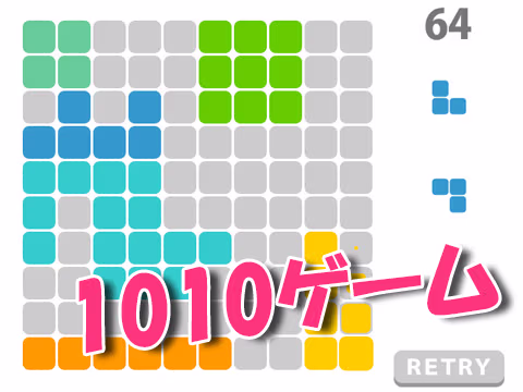 ゲーム P-GAME's 1010