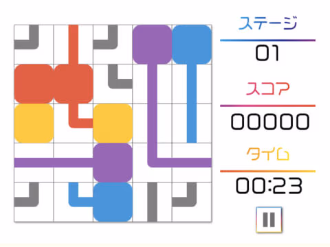 ゲーム ぐるぐるライン