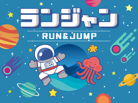 ゲーム ランジャン