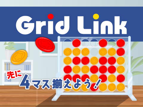 ゲーム Grid Link