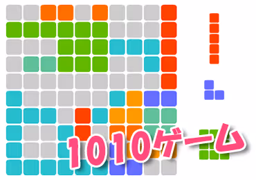 P-GAME's 1010